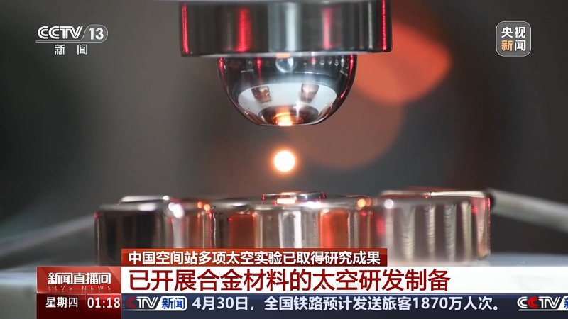 bbmarkets蓝莓黔西南州对州级试点乡镇村庄 规划（第一批）成果进行审查