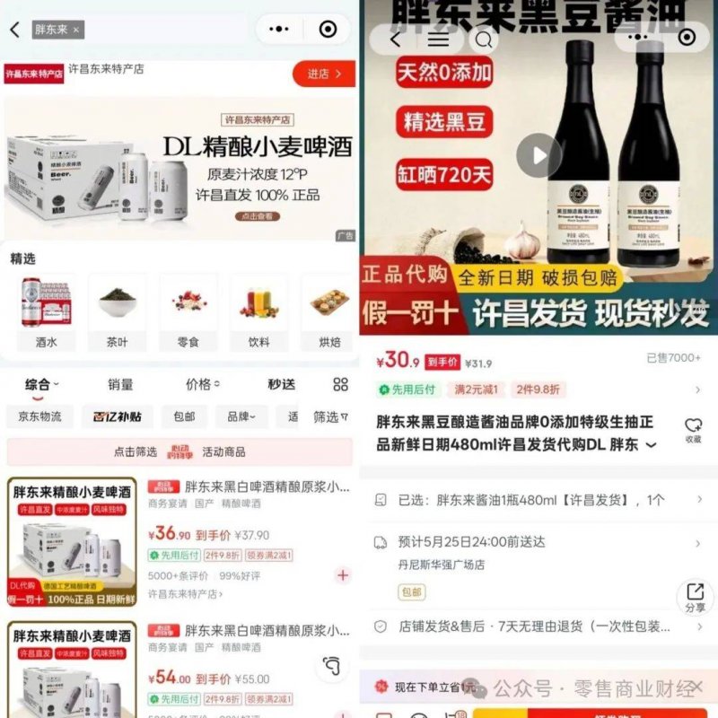bbmarkets新近资讯引发热议，理财者该如何应对？